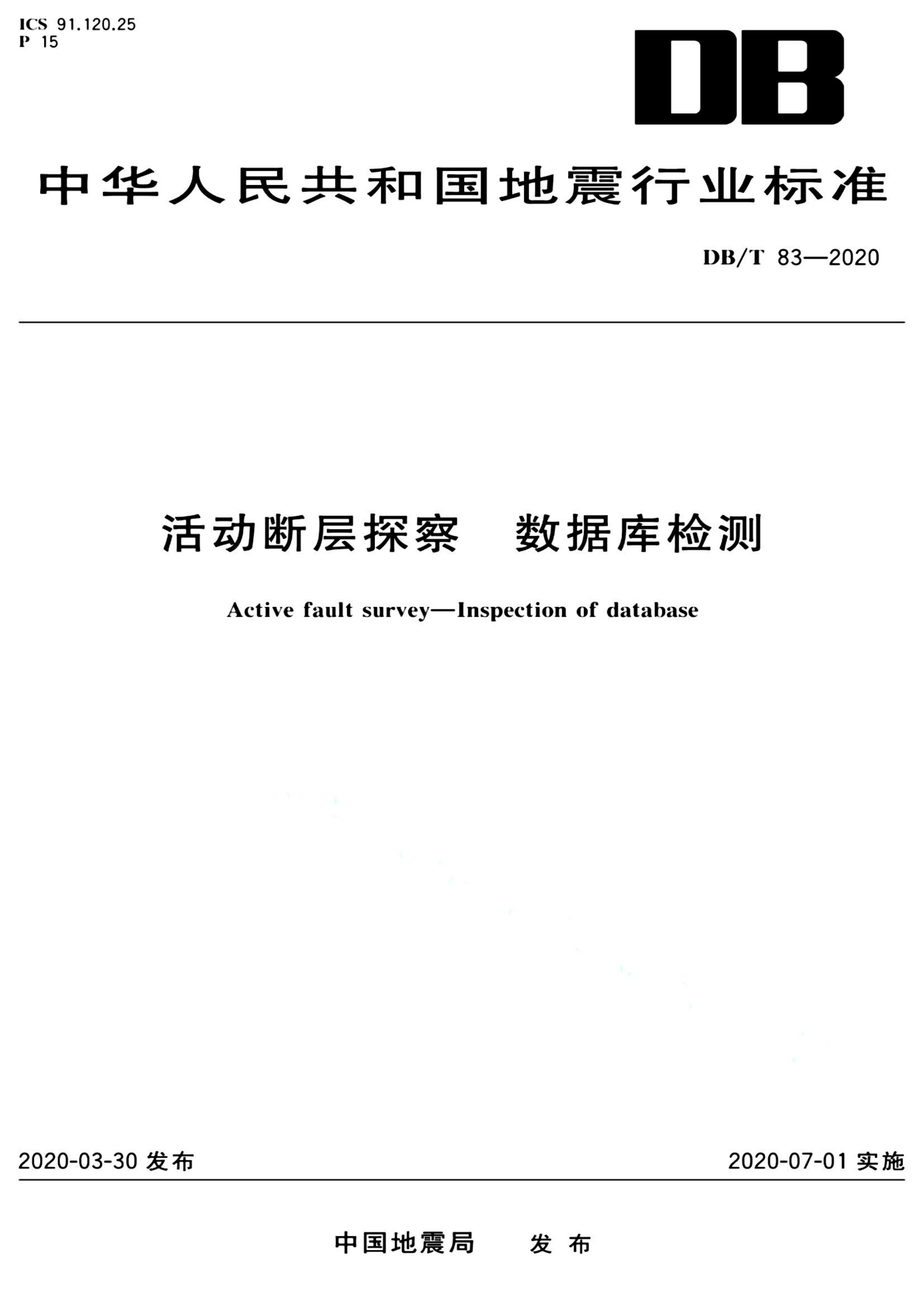 资源详情图